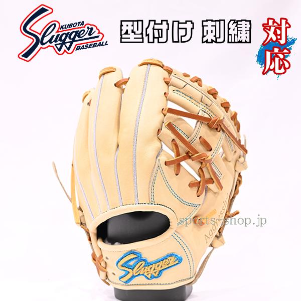 久保田スラッガー 限定品 J2型 トレンチ×タン紐 少年 軟式 限定 久保田スラッガー 限定品 J2型 トレンチ×タン紐 少年 軟式 限定