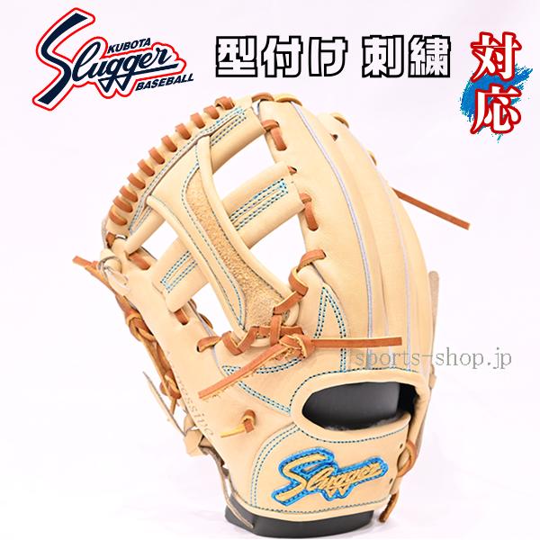 久保田スラッガー 限定品 J4型 トレンチ×タン紐 左 少年 軟式 久保田スラッガー 限定品 J4型 トレンチ×タン紐 左 少年 軟式