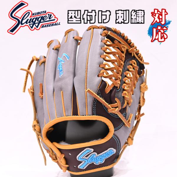 久保田スラッガー DeNAベイスターズ京田選手モデル 限定品 SP24-DB98 久保田スラッガー DeNAベイスターズ京田選手モデル 限定品 SP24