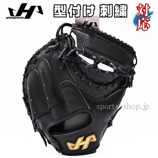 筋肉痛さん専用ハタケヤマ　軟式キャッチャーミット ハタケヤマ（HATAKEYAMA） あすつく 軟式用 甲斐モデル TH-G10AS M19型