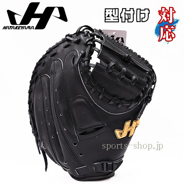 ハタケヤマ（HATAKEYAMA） あすつく 軟式用 甲斐モデル TH-G10B M8型