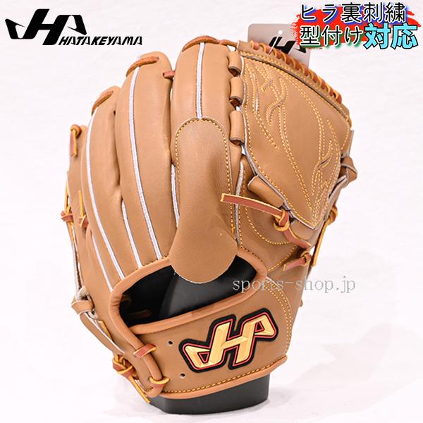 ハタケヤマ（HATAKEYAMA） あすつく 軟式用 グラブ 投手用 TH-G41WA
