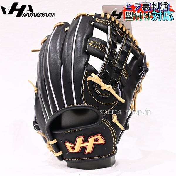 ハタケヤマ（HATAKEYAMA） あすつく 軟式用 グラブ 内野手用 TH-G95BP