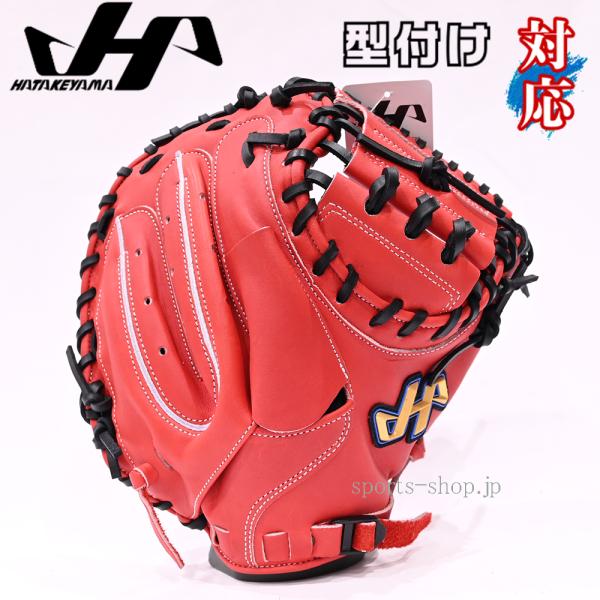 ハタケヤマ（HATAKEYAMA） あすつく TH-JM8RU レッド 少年用 Uバック