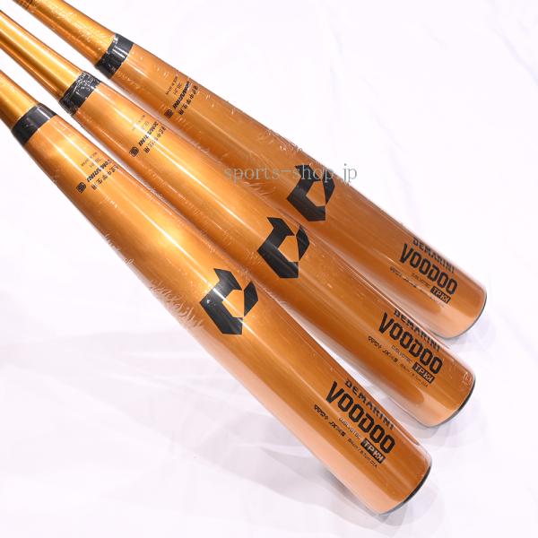 あすつく ディマリニ 限定カラー 中学硬式用 WBD2429020 DeMARINI ウイルソン DJSLVDTBC 中学 硬式 限定 在庫有り 即納 送料無料