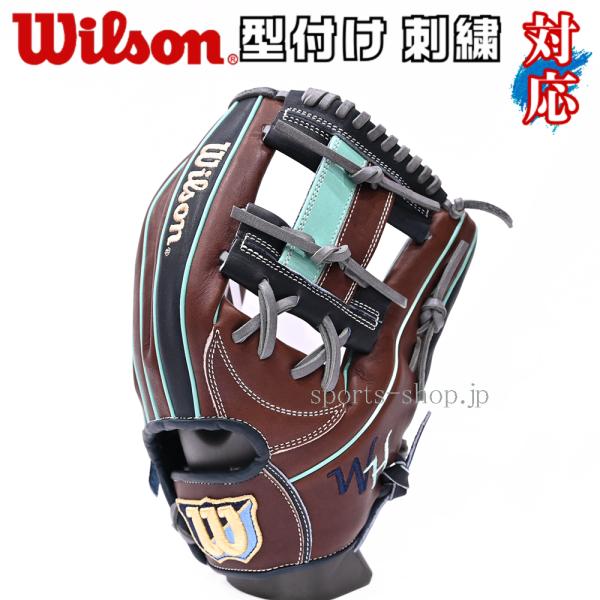 Wilson（ウイルソン） あすつく ワナビーヒーロー 87型 内野手用