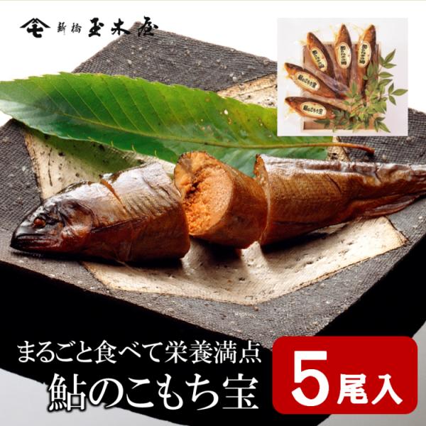 tamakiya-shop_15800