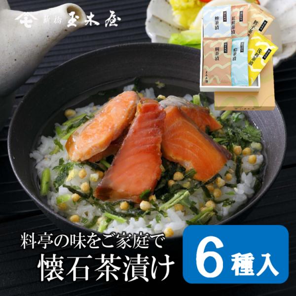 石製 水指 クリーム色 茶色模ケース付き IGIMI 【ポイント15％対象】時計ケース 時計 ケース 腕時計