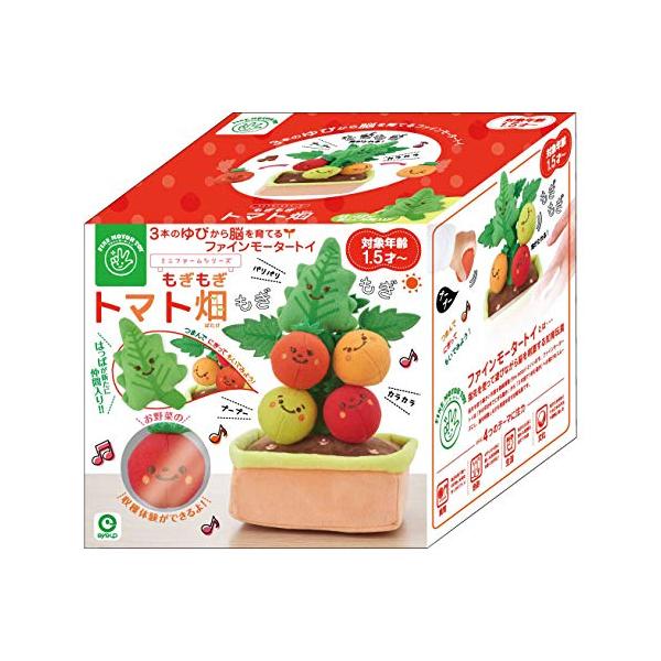 【ご購入後の当店からの連絡はご登録のメールアドレスに通知いたします。必ずご確認ください】[セット内容]トマト:4個 はっぱ:1個 プランター:1個 フィールドシート:1枚