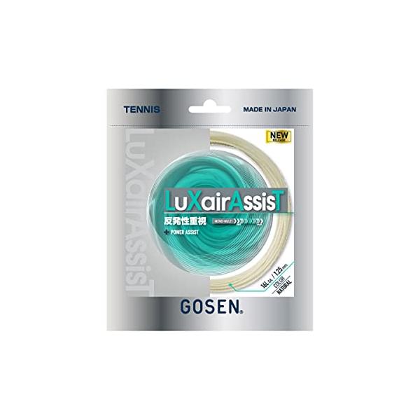 【ご購入後の当店からの連絡はご登録のメールアドレスに通知いたします。必ずご確認ください】硬式テニスストリング海島構造(3島)×マルチフィラメント×LFS(低摩耗シリコン樹脂)コーティングカラー：ナチュラルゲージ：1.25mm長さ：12.2m