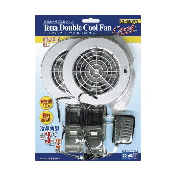 【ご購入後の当店からの連絡はご登録のメールアドレスに通知いたします。必ずご確認ください】水温上昇防止に大活躍のクールファンシリーズが、中身の見えるパッケージになってリニューアルされました。水面への強力送風で約-3%の冷却効果、水槽への取り付...