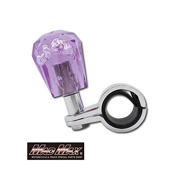 【ご購入後の当店からの連絡はご登録のメールアドレスに通知いたします。必ずご確認ください】【商品説明】ハンドルスピンナー ダイヤカット 泡 パープル。車庫入れや縦列駐車時等のハンドル切り返しが楽々。ハンドルカバーと同時取り付け可能! (太巻き...