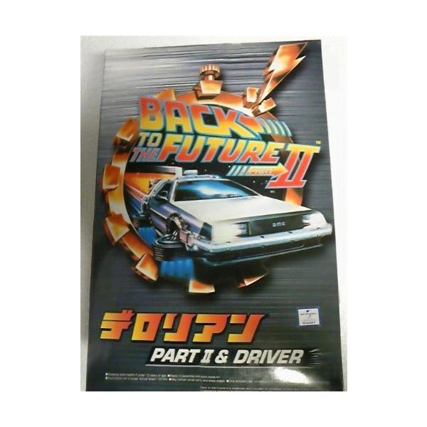 【ご購入後の当店からの連絡はご登録のメールアドレスに通知いたします。必ずご確認ください】プラモデルキット