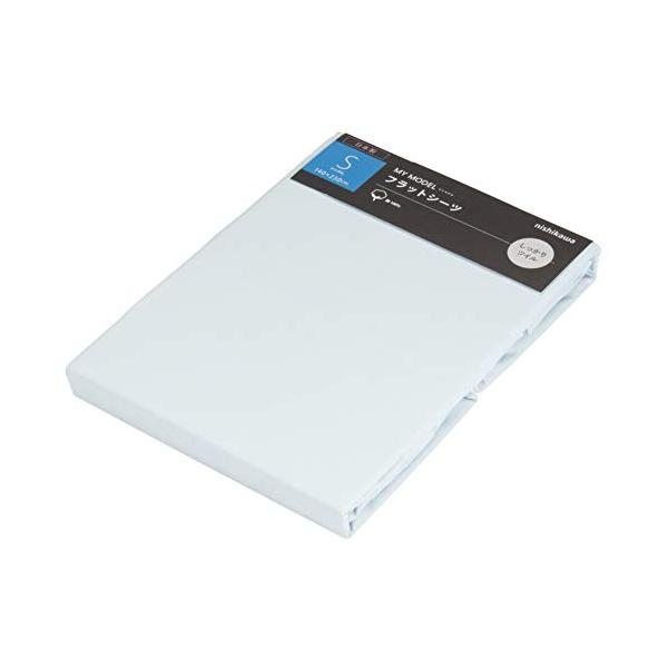 他サイト： 西川 (Nishikawa) フラットシーツ シングル 綿100% 無地 しっかり 日本製 フリーセレクション ブルー PK00001055Bの商品画像