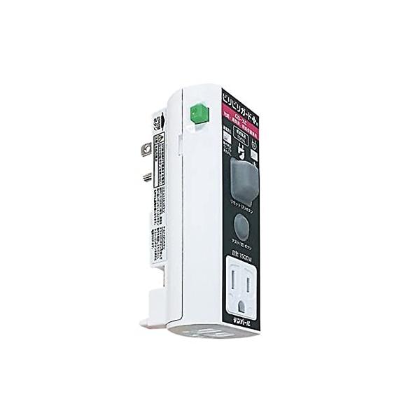 【ご購入後の当店からの連絡はご登録のメールアドレスに通知いたします。必ずご確認ください】●屋内用。防水形ではありません。<br>●おそろしい漏電からあなたをガード! 電機機器の漏電をコンセント側で遮断! <br>●2...