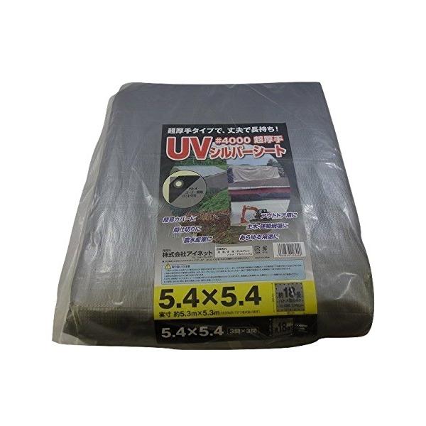 【ご購入後の当店からの連絡はご登録のメールアドレスに通知いたします。必ずご確認ください】原産国:中国ポリエチレンのクロス地にUV剤を調合したポリエチレン樹脂でラミネートしているので丈夫で長持ち。土木・建設現場に、間仕切りに、簡易カバーに、農...