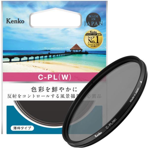Kenko PLフィルター サーキュラーPL(W) 37mm コントラスト・反射調整用