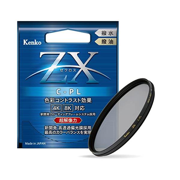 【中古】Kenko PLフィルター ZX サーキュラーPL 82mm 高透過偏光膜採用 撥水・撥油コーティング フローティングフレームシステム 542828 Kenko PLフィルター ZX サーキュラーPL 82mm 高透過偏光膜採用 撥水