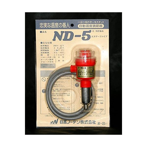 【ご購入後の当店からの連絡はご登録のメールアドレスに通知いたします。必ずご確認ください】規格：単相 200V以下 5Aコンセント：リード線結線方式感温部：本体直結