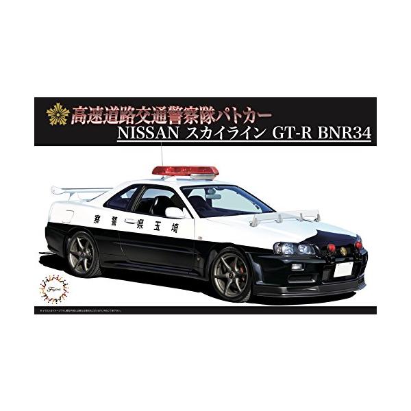 フジミ模型 1/24 インチアップシリーズ No.87 ニッサン スカイライン