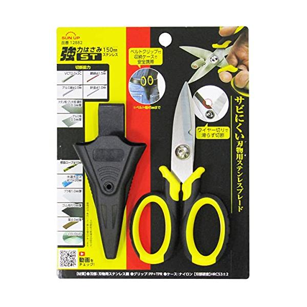 【ご購入後の当店からの連絡はご登録のメールアドレスに通知いたします。必ずご確認ください】●切断能力：VCT2.0x3C、銅線φ1.5mm、アルミ線φ2.0mm、針金φ1.0mm、水道ホースφ15x20mm、標識ロープφ10mm、トタン板・ブ...