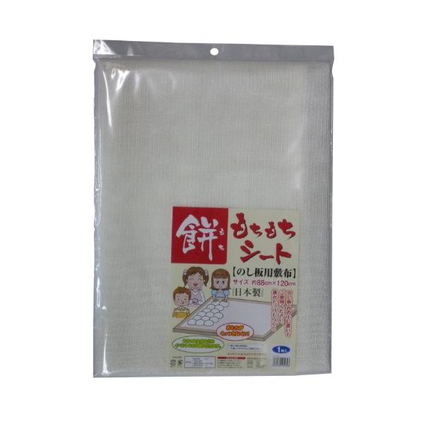 【ご購入後の当店からの連絡はご登録のメールアドレスに通知いたします。必ずご確認ください】サイズ:のし板用 880×1200重量:116g材質:ポリプロピレン原産国:日本耐熱100度