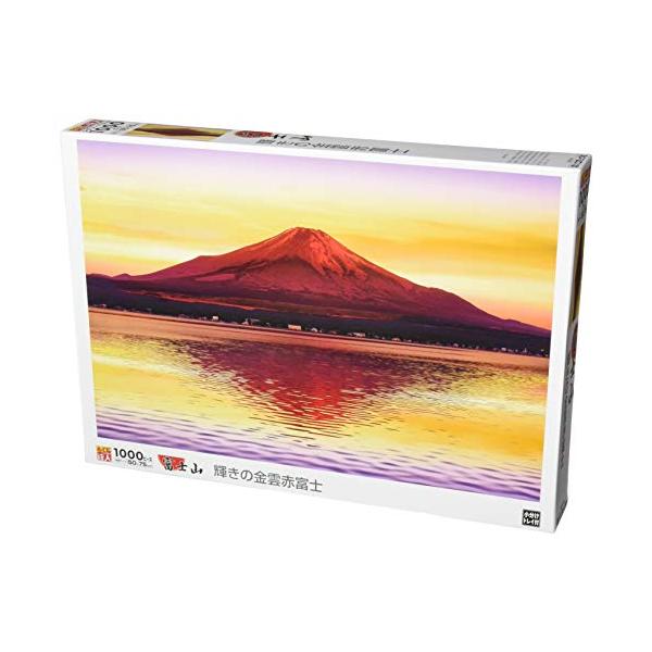 エポック社 1000ピース ジグソーパズル 輝きの金雲赤富士 (50x75cm