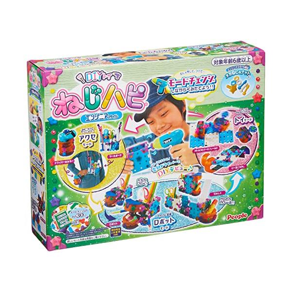 ピープル ねじハピ エンジニアスタイル JE-022