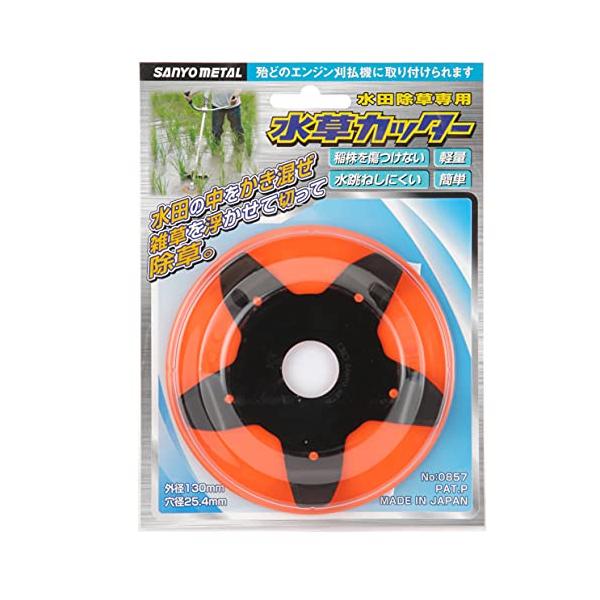 【ご購入後の当店からの連絡はご登録のメールアドレスに通知いたします。必ずご確認ください】直径130mm厚さ10.7mm重量100ｇ取付穴:25.4mm外径:130mm