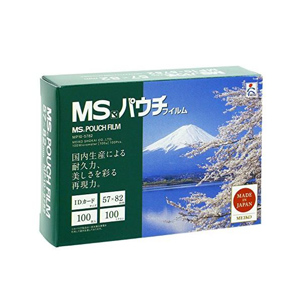 【商品概要】タイプ：IDカード用フィルムサイズ横(mm)：82フィルムサイズ縦(mm)：57厚さ(μm)：100フィルムサイズ縦×横(mm)：57×82【商品説明】説明【特長】大切な書類を水や汚れからしっかりガードします。【用途】【仕様】タ...