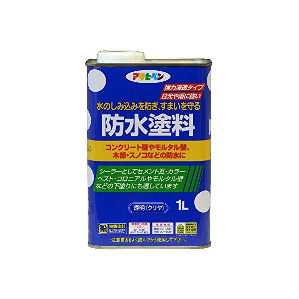 他サイト： アサヒペン(Asahipen) 防水塗料 透明 1L アクリルの商品画像