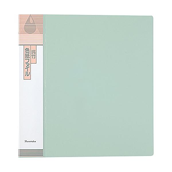 【ご購入後の当店からの連絡はご登録のメールアドレスに通知いたします。必ずご確認ください】【商品概要】色紙が10枚収納。内側ポケット仕様284mmX297mmX27mm【商品説明】説明色紙が10枚収納できる。内側ポケット仕様。【商品詳細】ブラ...