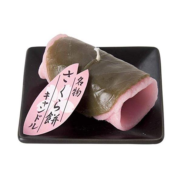 【商品概要】【商品説明】ほんとうに　本物そっくりなんです。ちょっとしたイベントにも、そっと置くだけで”話題沸騰”まちがいなし！【商品詳細】ブランド：稲葉仏壇店商品名：カメヤマローソク 【故人の好物シリーズ 桜餅】色：ブラック【当店からの連絡】