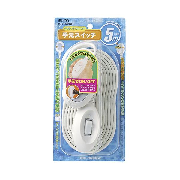 【ご購入後の当店からの連絡はご登録のメールアドレスに通知いたします。必ずご確認ください】【商品概要】●手元にスイッチがあるから、その場でON/OFFができる。 ●ほこり、ゴミの侵入を防ぐ扉付。 ●耐トラッキングカバー。 ●よじれにくいだ円形...