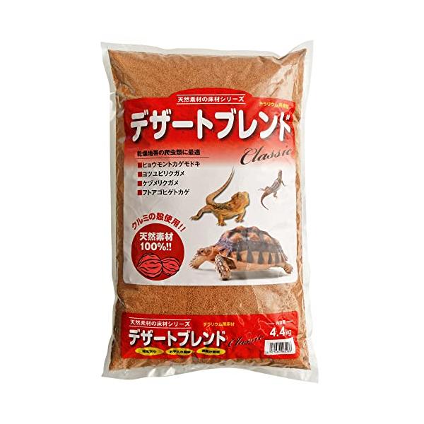 【ご購入後の当店からの連絡はご登録のメールアドレスに通知いたします。必ずご確認ください】【商品概要】乾燥環境を再現乾燥地帯の爬虫類に最適天然素材100%【商品説明】商品紹介くるみの殻を細かく砕いてサラサラの砂のように処理したものです。天然の...