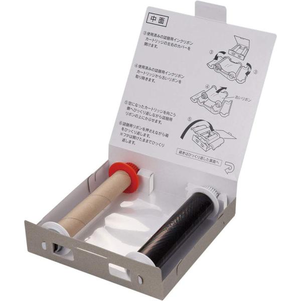 【商品概要】メーカー型番:WE100K色:黒詰替用30m巻【商品説明】説明商品紹介「テプラ」Grand専用の詰め替え用インクリボンです。色は黒、巻数は30mです。ご注意（免責）＞必ずお読みください●お届け時間の指定は承れません。ご了承くださ...