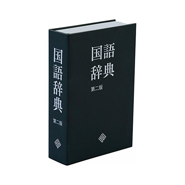 【ご購入後の当店からの連絡はご登録のメールアドレスに通知いたします。必ずご確認ください】【商品概要】本体サイズ（約）：幅13.3×高4.7×奥20cm【商品説明】説明紛れ込ませるという隠し方！【特長】・見えているから見つかりにくい！・“紛れ...