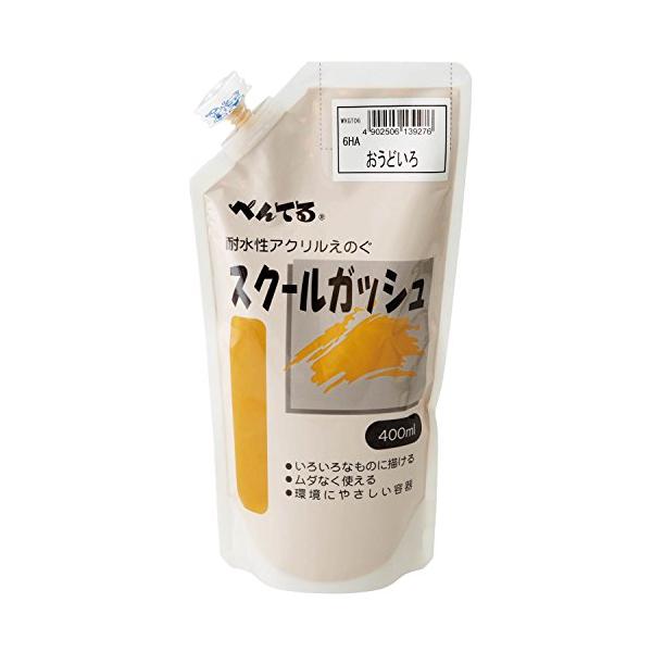 【ご購入後の当店からの連絡はご登録のメールアドレスに通知いたします。必ずご確認ください】【商品概要】サイズ:幅 90mm ×奥行 65mm × 長さ 230mm重さ:600g容器:パウチ容器容量:400ml【商品説明】説明いろいろな素材に着...