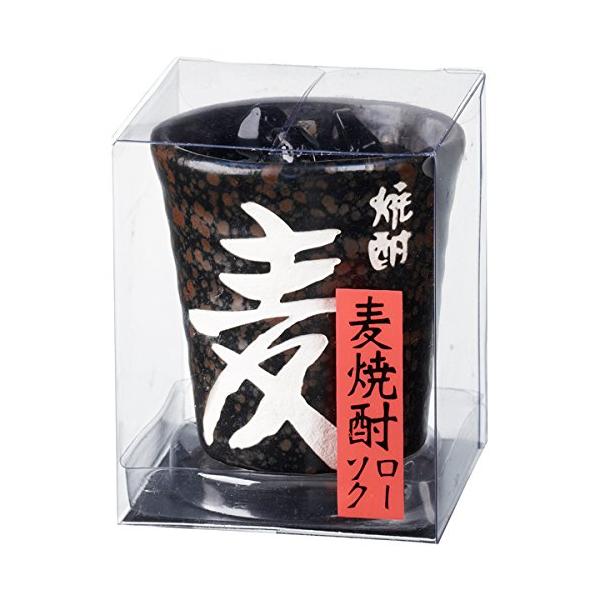 【商品概要】商品サイズ (幅×奥行×高さ) :60mm×60mm×73mm原産国:中国内容量:1個【商品説明】説明●本品は食品ではありません。●火を灯したら絶対にそばを離れないでください。●燃焼時ロウだまりの中にマッチや芯糸の燃えかす、紙切...