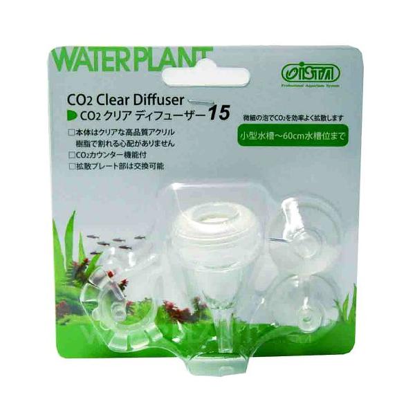 【ご購入後の当店からの連絡はご登録のメールアドレスに通知いたします。必ずご確認ください】【商品概要】本体サイズ (幅X奥行X高さ) :3.3×4×5.7cm本体重量:20g【商品説明】●CO2カウンター機能つきのCO2拡散器です(拡散部口径...