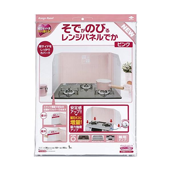 【ご購入後の当店からの連絡はご登録のメールアドレスに通知いたします。必ずご確認ください】サイズ:38×150cm本体重量:250g材質:アルミニウムはく原産国:日本