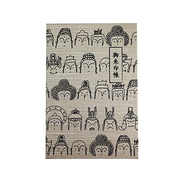 こまったときの神さま大図鑑【送料込み、匿名配送】 こまったときの神さま大図鑑 | 那須正幹のあらすじ・感想 - ブクログ