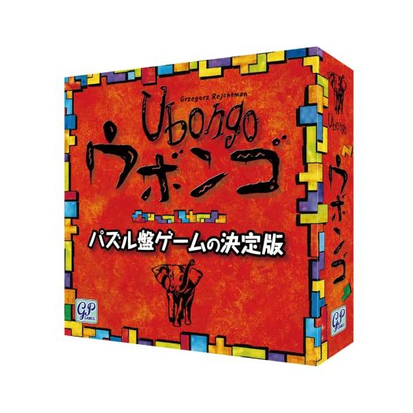 他サイト： Ubongo ウボンゴ スタンダード版の商品画像