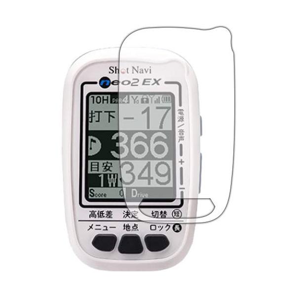 【商品概要】対応機種 : Shot Navi(ショットナビ) NEO2 EX / NEO2 / NEO2 Lite / NEO2 HP内容量 : 3枚「Crystal Shield」は高い透明度と光沢感で、保護フィルムを貼っていないかのよう...