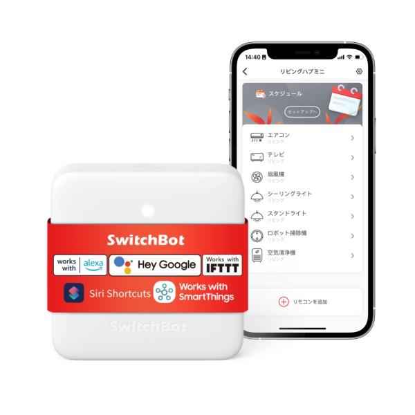 他サイト： SwitchBot スマートリモコン ハブミニ Alexa スイッチボットHub Mini スマートホーム 学習リモコン 赤外線家電を管理 スケジューの商品画像
