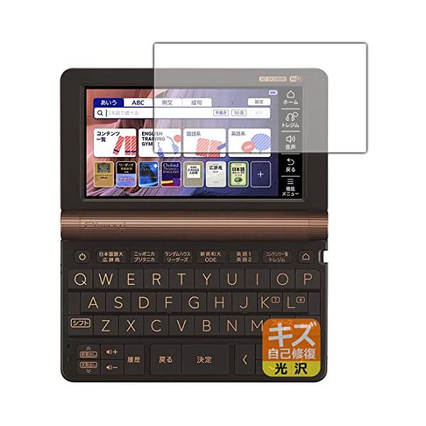 PDA工房 電子辞書 エクスワード XD-SXシリーズ/AZ-SVシリーズ/XD