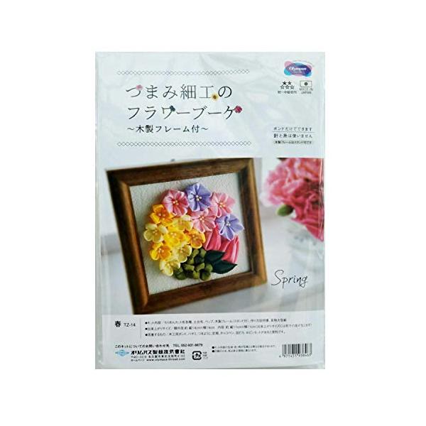 【ご購入後の当店からの連絡はご登録のメールアドレスに通知いたします。必ずご確認ください】【商品概要】セット内容：ちりめんカット布各種、土台布、ペップ、ビーズ等、木製フレーム（スタンド付き）、作り方説明書、実物大型紙、セット内容：木工用ボンド...