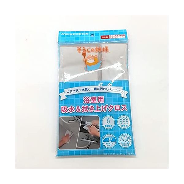【ご購入後の当店からの連絡はご登録のメールアドレスに通知いたします。必ずご確認ください】【商品概要】本体サイズ：約39×75cm、本体重量：0.08kg、そうじの神様シリーズです。【商品説明】浴室の水気の拭き取りに。吸水タオルとして。浴室内...