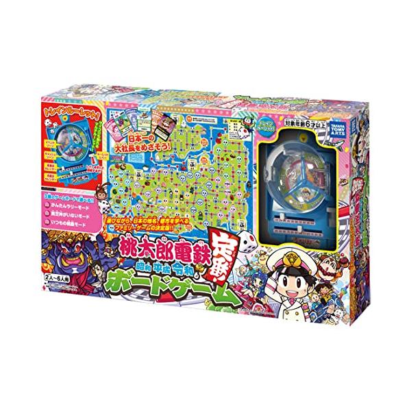 【ご購入後の当店からの連絡はご登録のメールアドレスに通知いたします。必ずご確認ください】【商品概要】梱包サイズ:51 x 30 x 8 cm原産国:中国種類:単品スタイル:通常版【商品説明】説明商品紹介大人気「桃太郎電鉄」のボードゲームです...