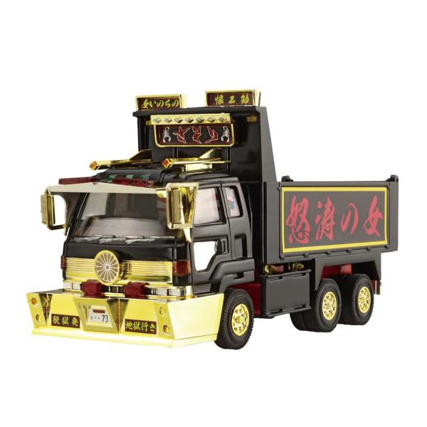 青島文化教材社 1/64 ミニデコNEXTシリーズ No.11 あぶないダンプ さそり (大型ダンプ) プラモデル 成型色